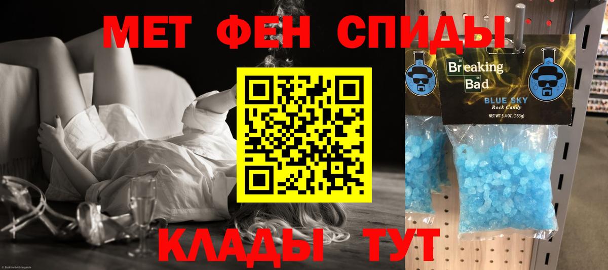 АМФ 98% Борзя