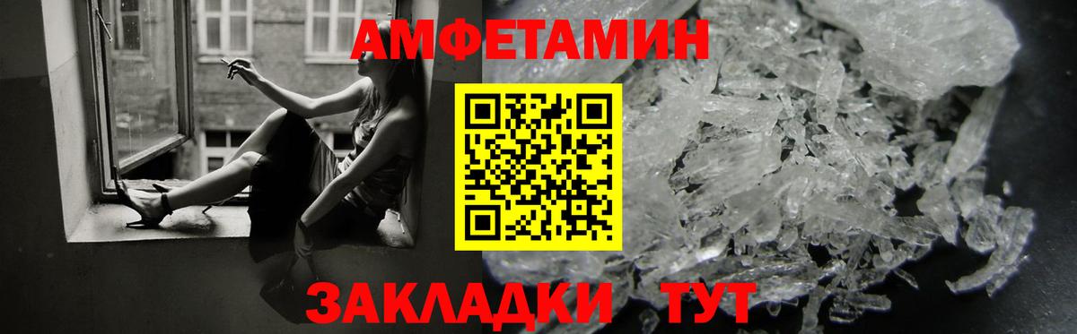 АМФЕТАМИН  АМФЕТАМИН  Борзя  Вход с VPN  АМФЕТАМИН 98% 