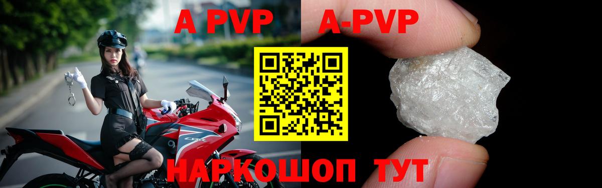 Alpha-PVP СК Борзя