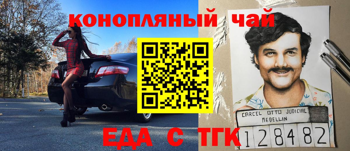 Борзя  Canna-Cookies конопля  Вход с VPN 