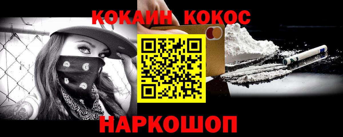 Кокаин Колумбийский Борзя