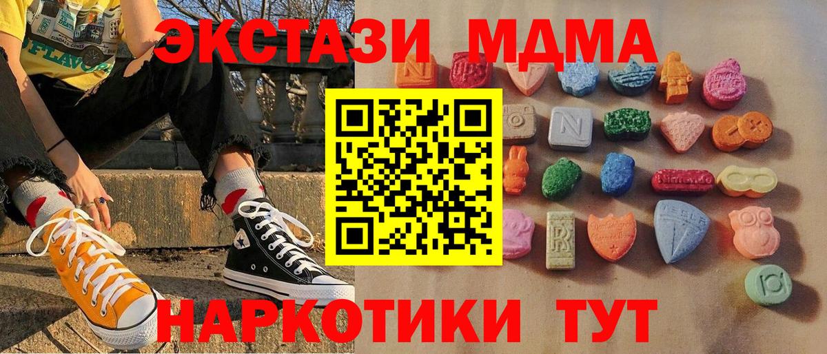 Экстази mix Борзя