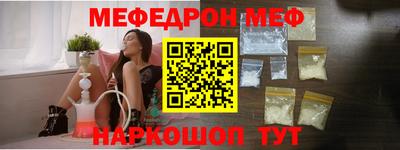 мескалин Усть-Джегута