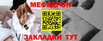 мескалин Усть-Джегута
