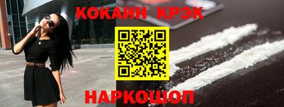 мескалин Усть-Джегута