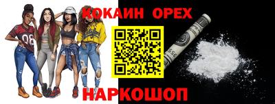 винт Усть-Илимск