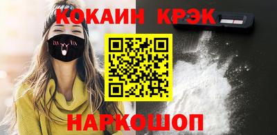 мескалин Усть-Джегута