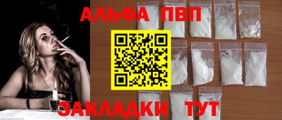 винт Усть-Илимск