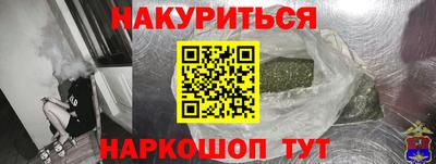 мескалин Усть-Джегута