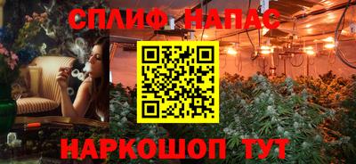 винт Усть-Илимск