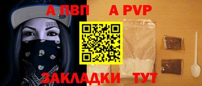 герыч Уссурийск