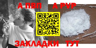 винт Усть-Илимск