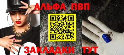 мескалин Усть-Джегута
