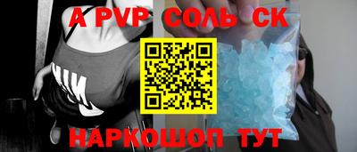 мескалин Усть-Джегута