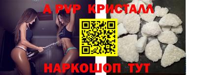 мескалин Усть-Джегута