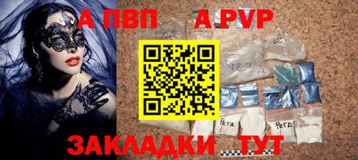 мескалин Усть-Джегута