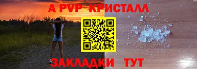 мескалин Усть-Джегута