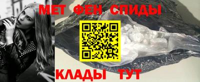 мескалин Усть-Джегута