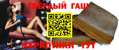 мескалин Усть-Джегута