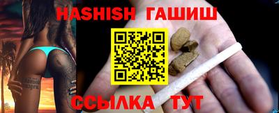 герыч Уссурийск
