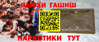 герыч Уссурийск