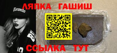 винт Усть-Илимск
