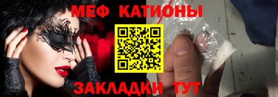 мескалин Усть-Джегута