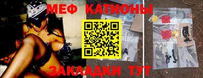 мескалин Усть-Джегута