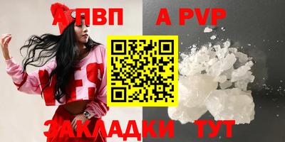 мескалин Усть-Джегута