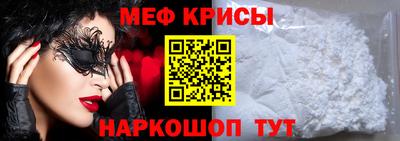 мескалин Усть-Джегута