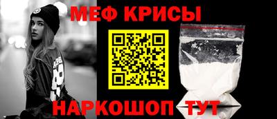 винт Усть-Илимск