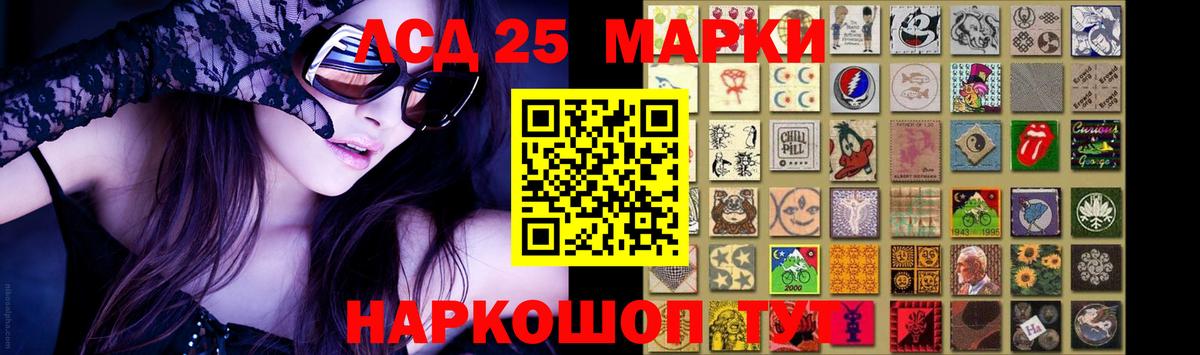 Лсд 25 экстази ecstasy  Вход с VPN  Борзя  LSD-25 экстази ecstasy 