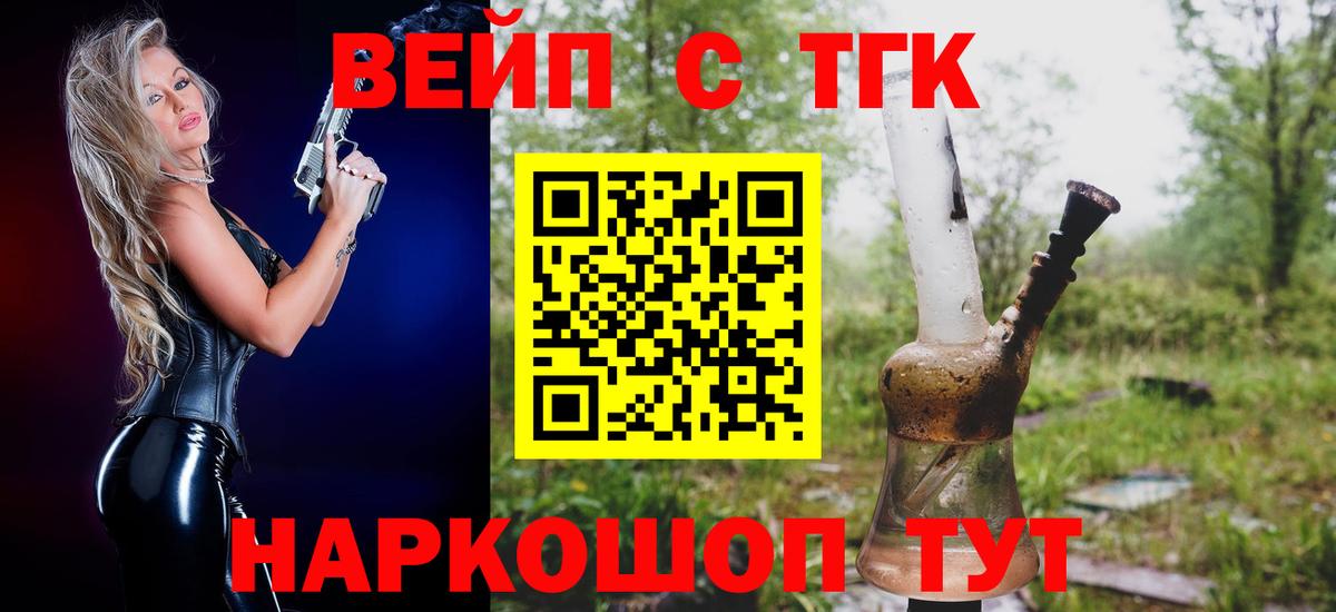 ТГК концентрат Борзя