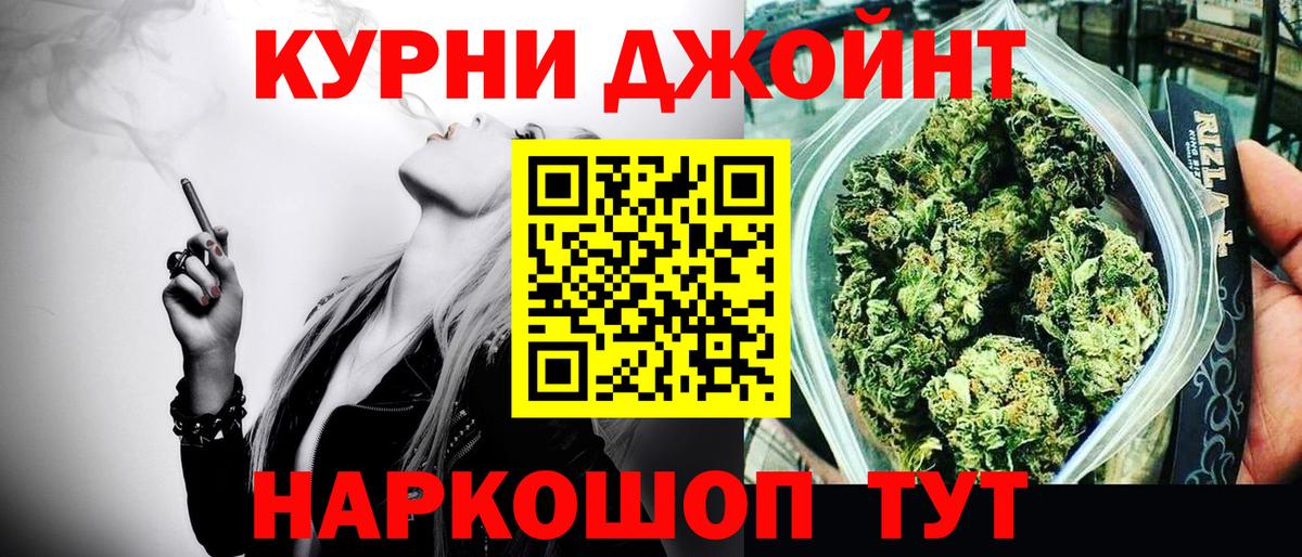 Бошки марихуана тримм Борзя